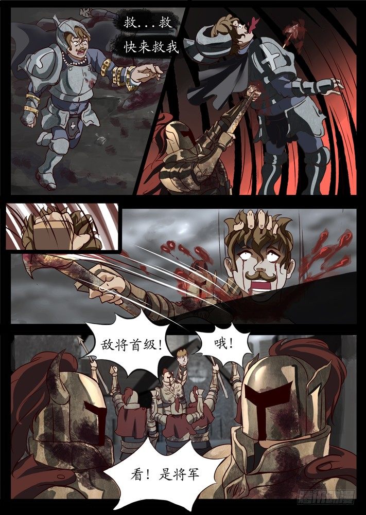 第0话（二）-第3话