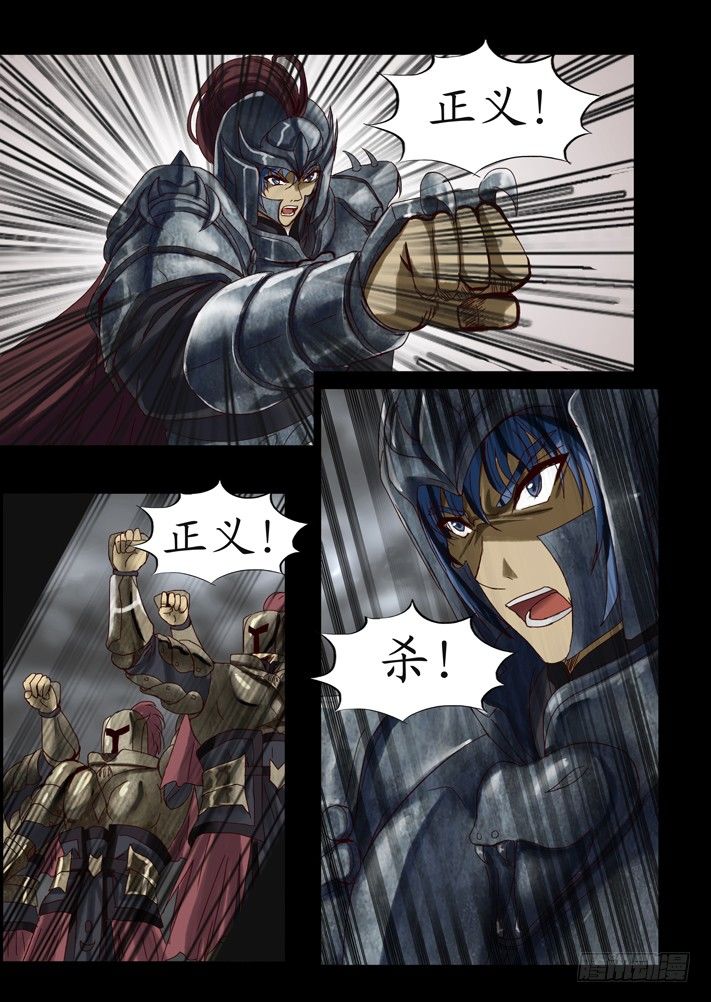 第0话（二）-第3话