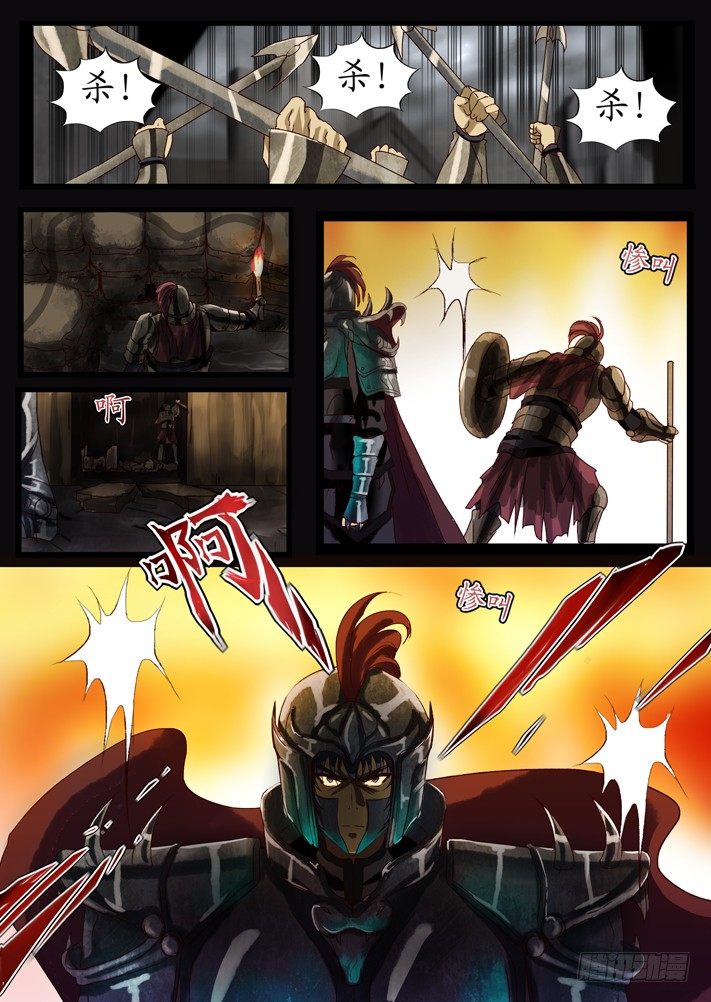 第0话（二）-第3话