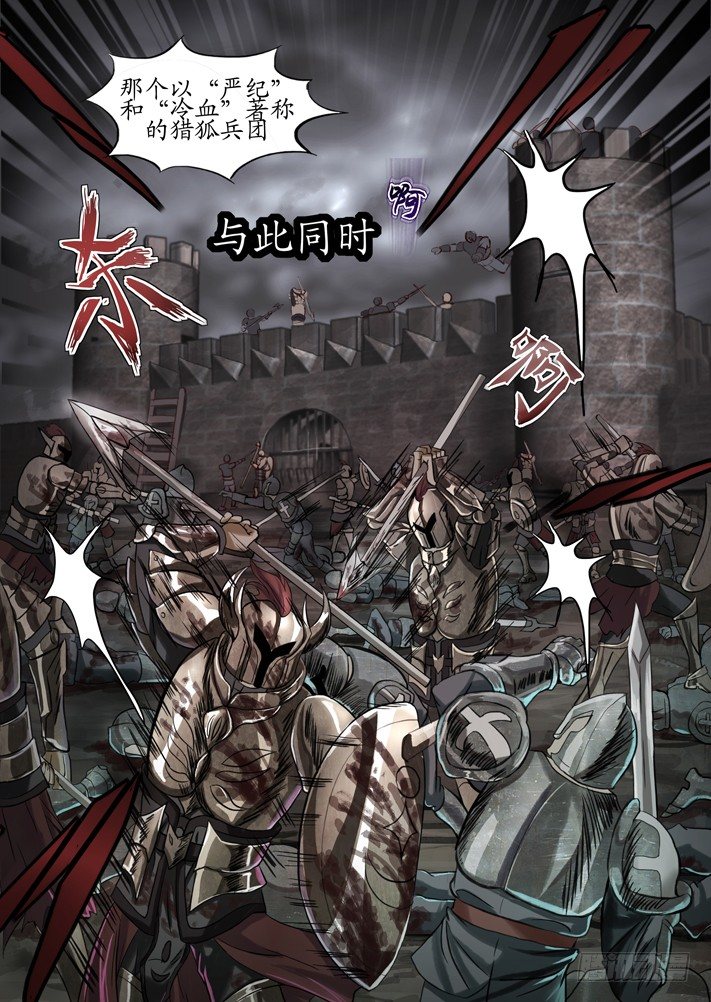 第0话（二）-第3话