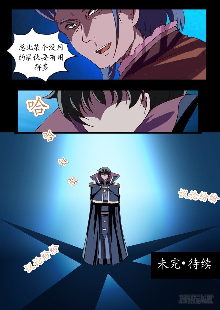 第一话(11)-第21话