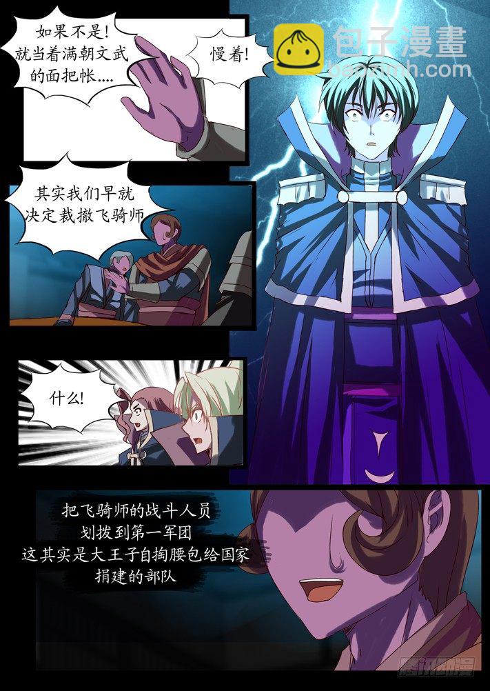 第一话(11)-第21话