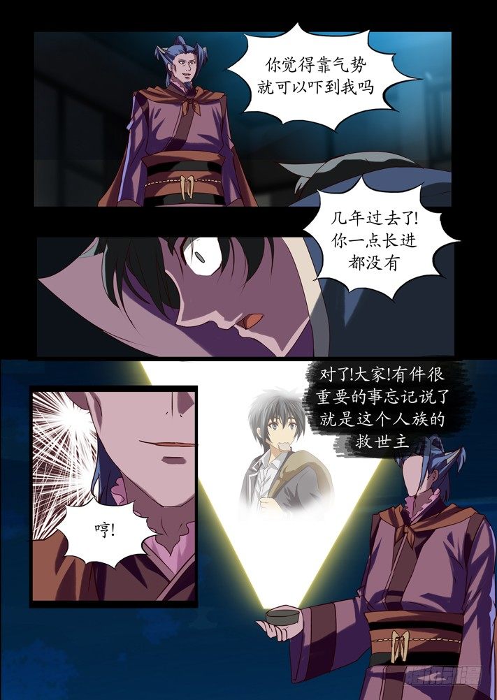 第一话(11)-第21话