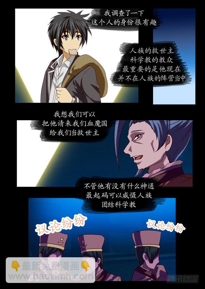 第一话(11)-第21话