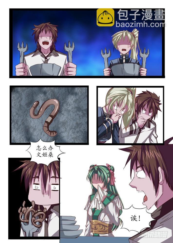 第二话（3）-第25话