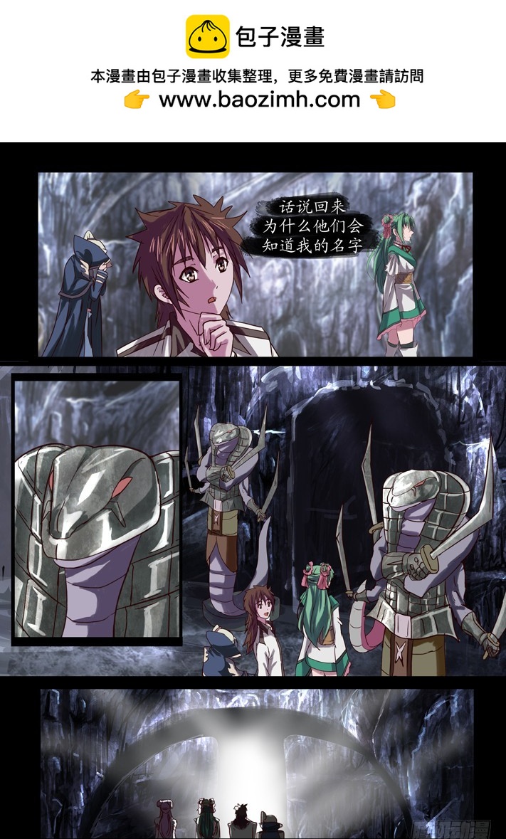 第二话（3）-第25话