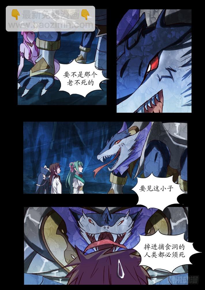 第二话（3）-第25话