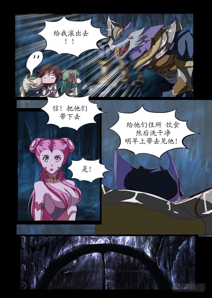 第二话（3）-第25话