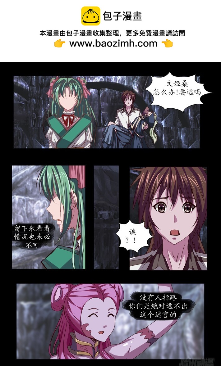 第二话（3）-第25话