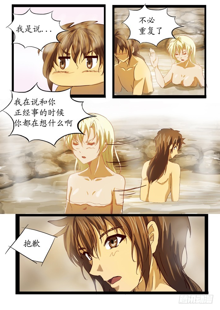 第二话（5）-第27话