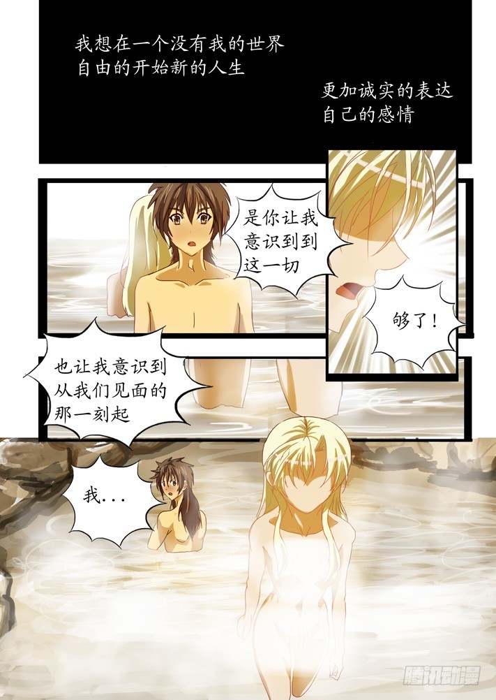 第二话（5）-第27话