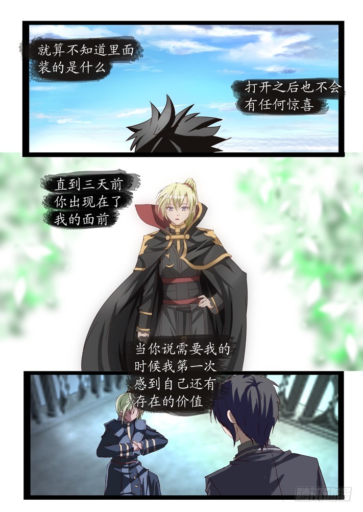 第二话（5）-第27话