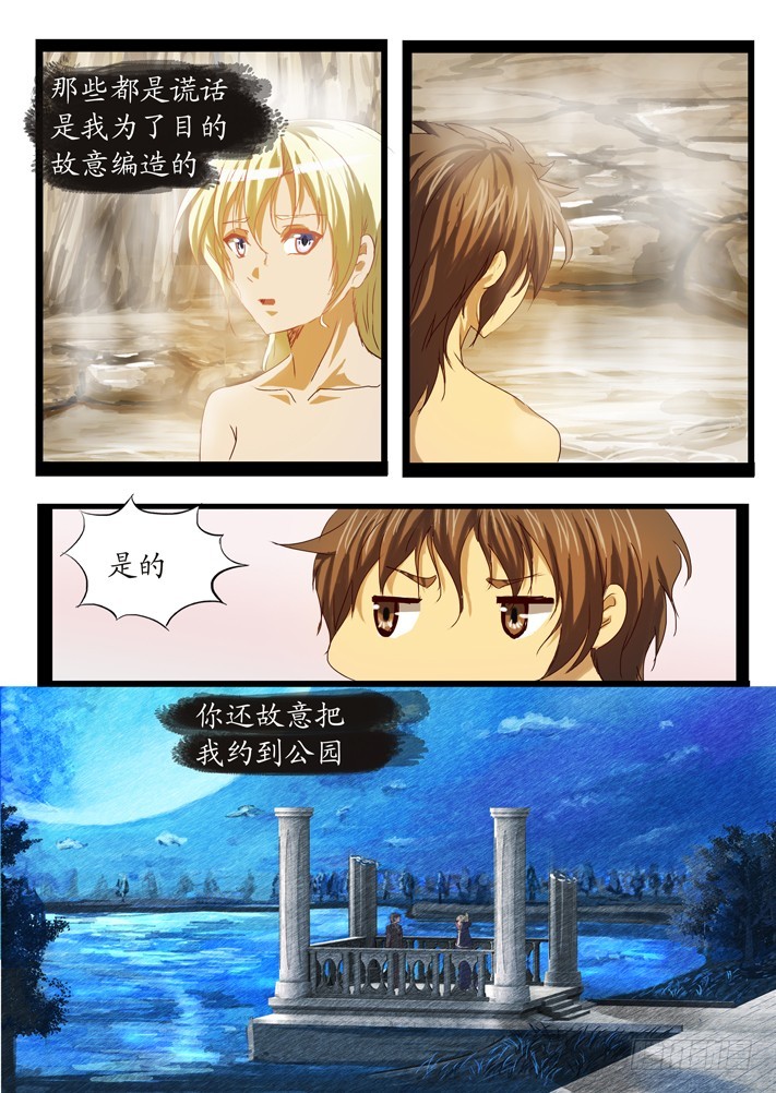 第二话（5）-第27话