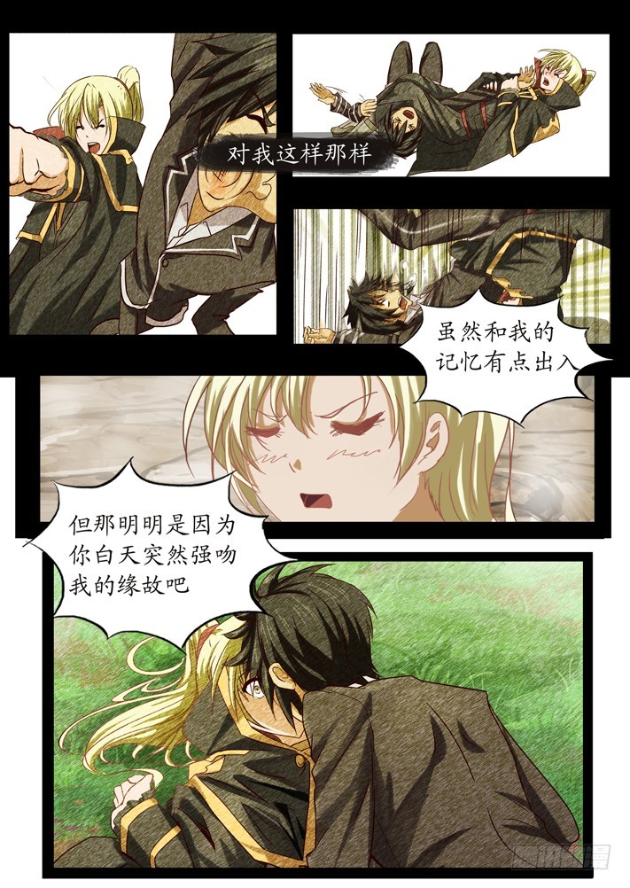 第二话（5）-第27话