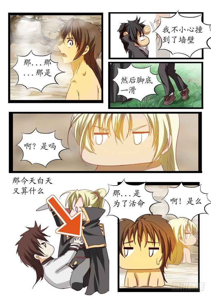 第二话（5）-第27话