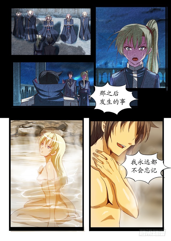 第二话（5）-第27话