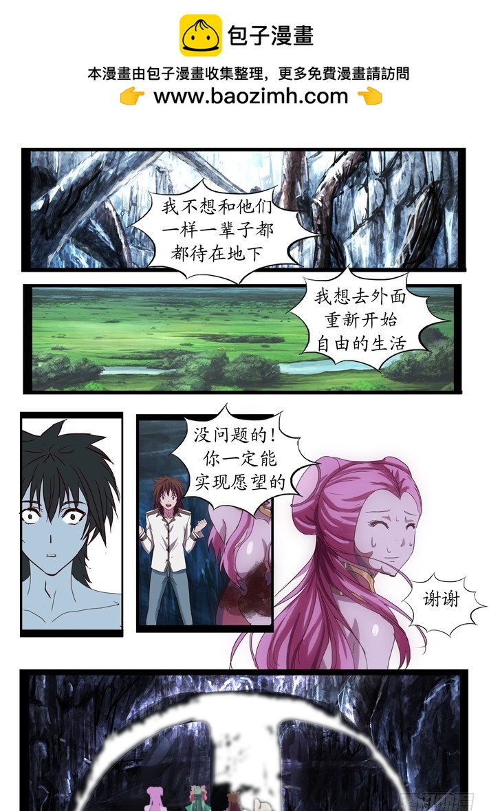 第二话（7）-第29话