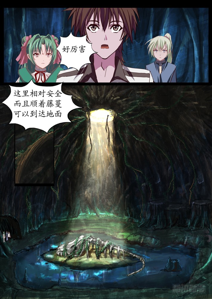 第二话（7）-第29话