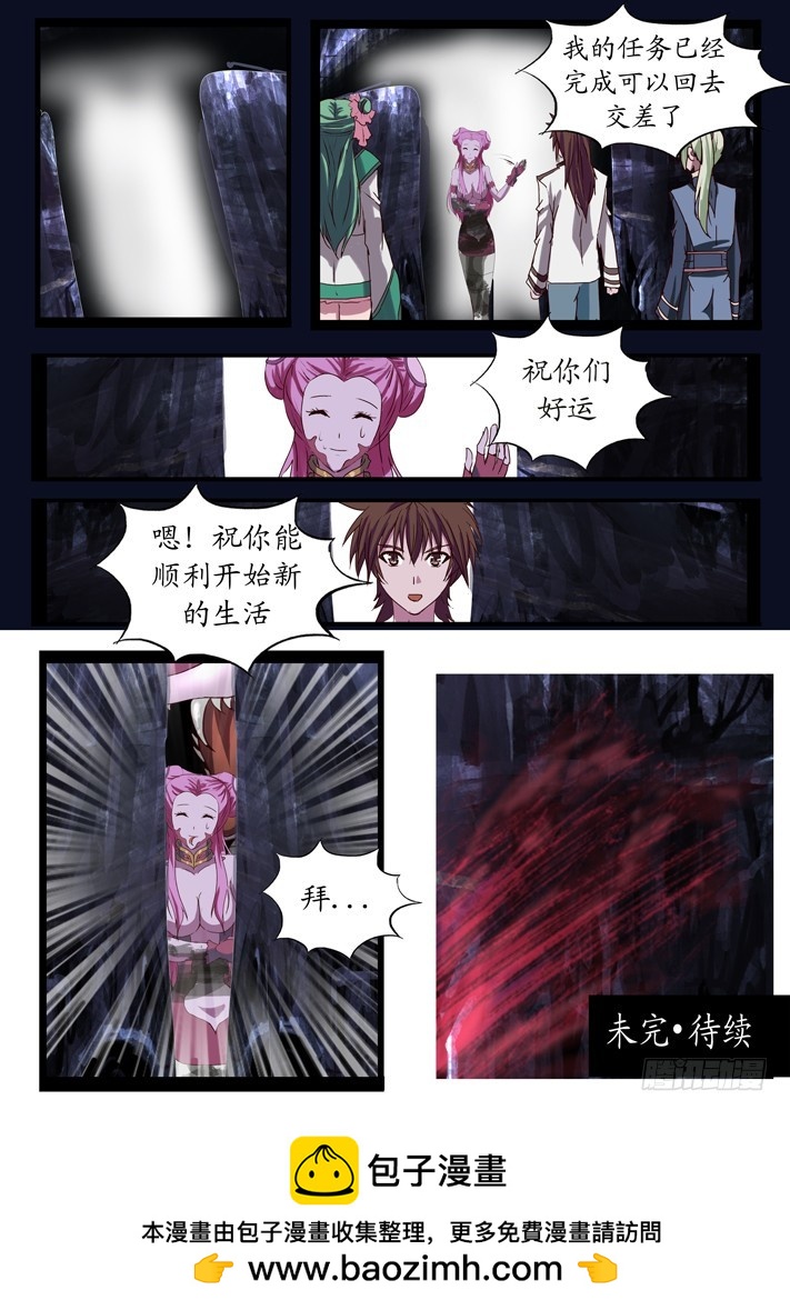 第二话（7）-第29话