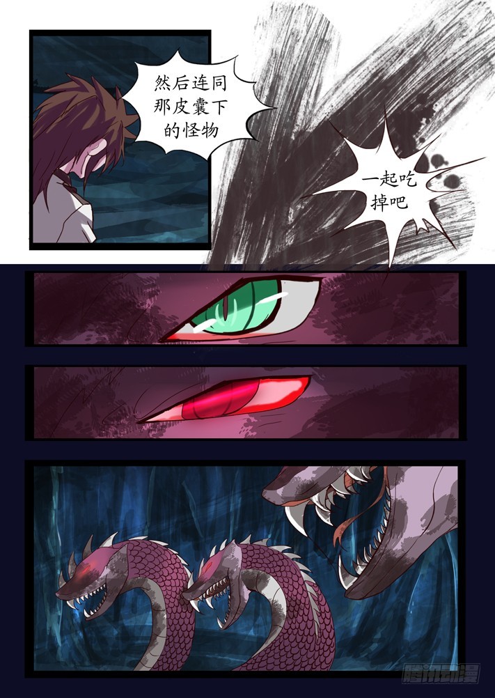 第二话（7）-第29话