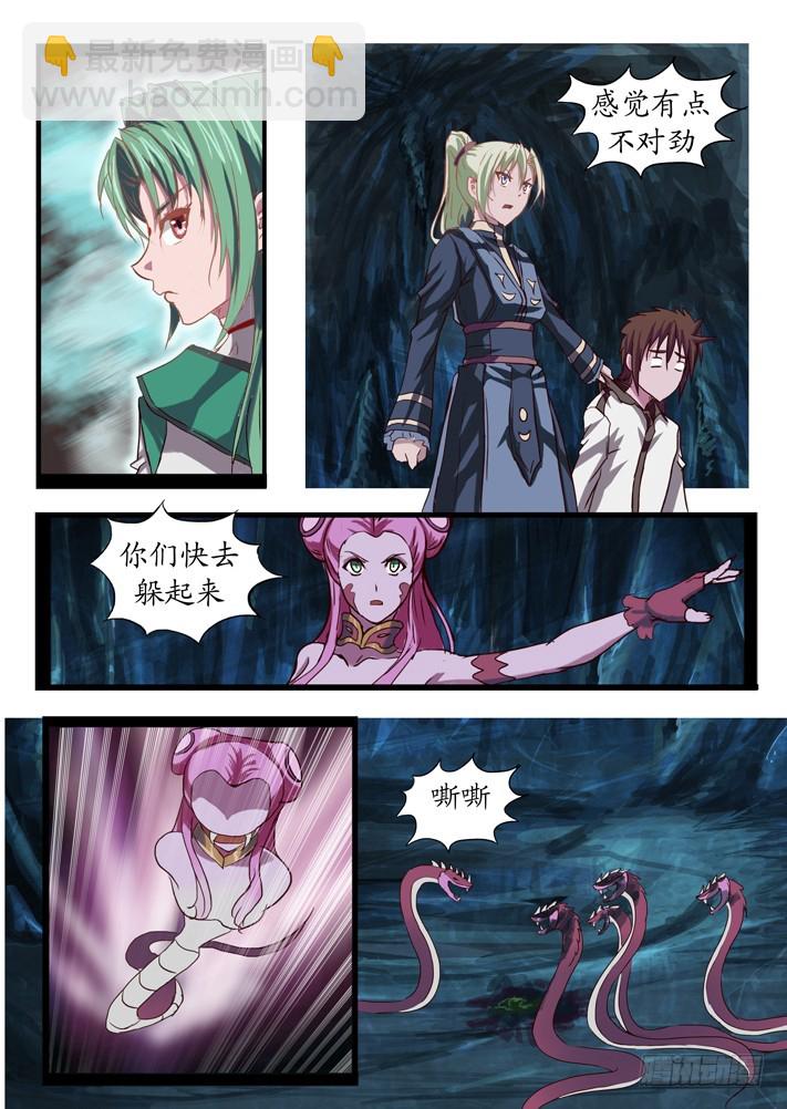 第二话（7）-第29话