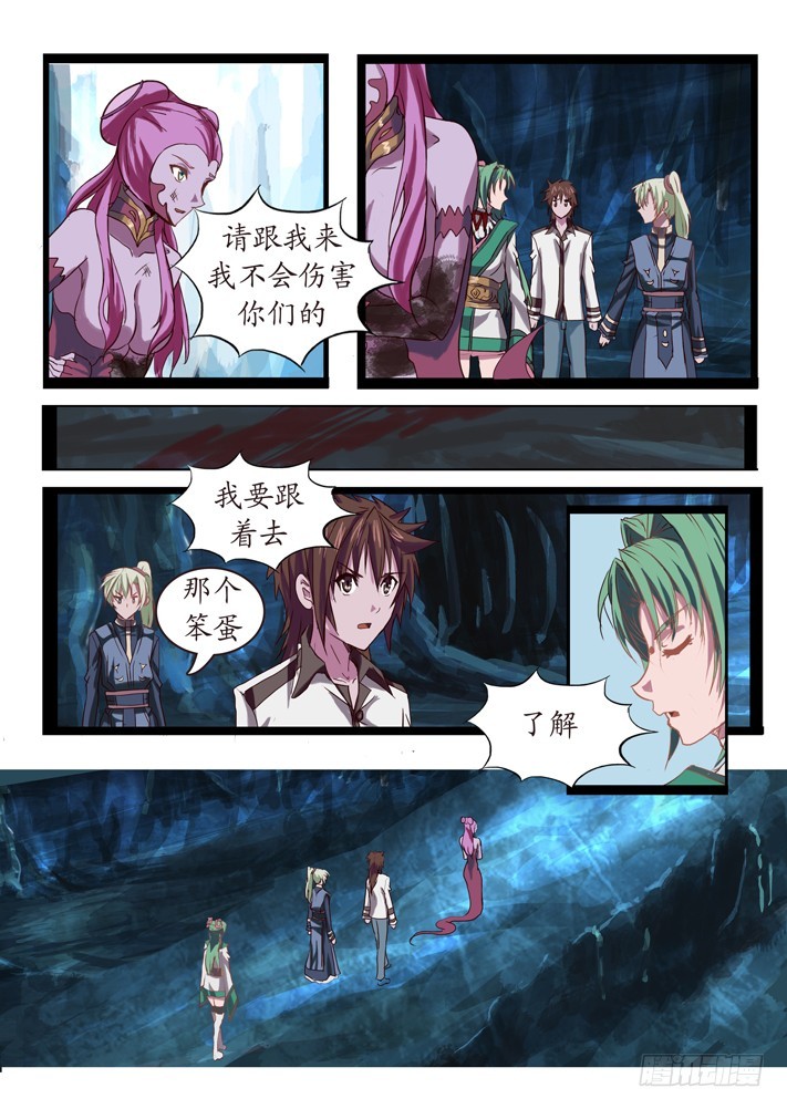 第二话（7）-第29话