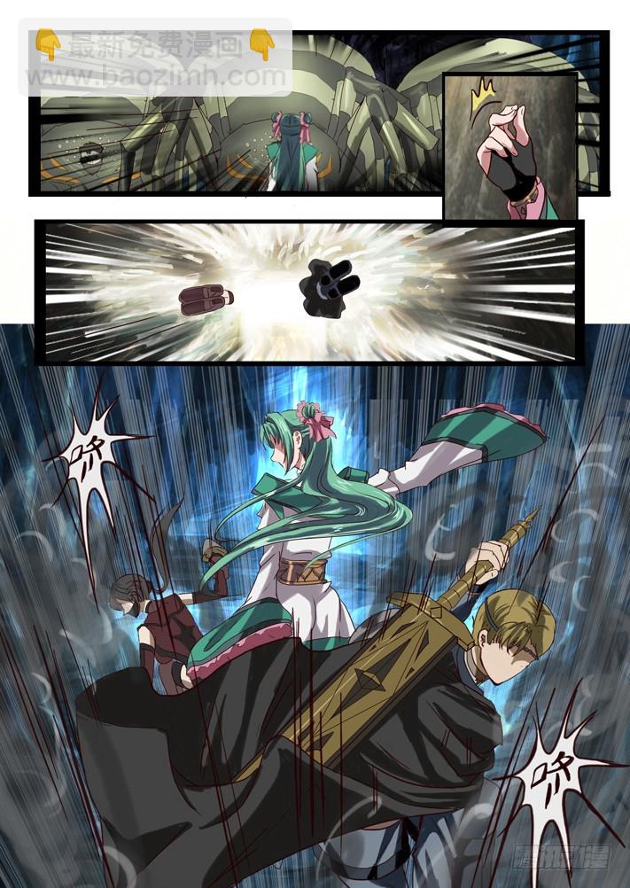 第二话（9）-第31话