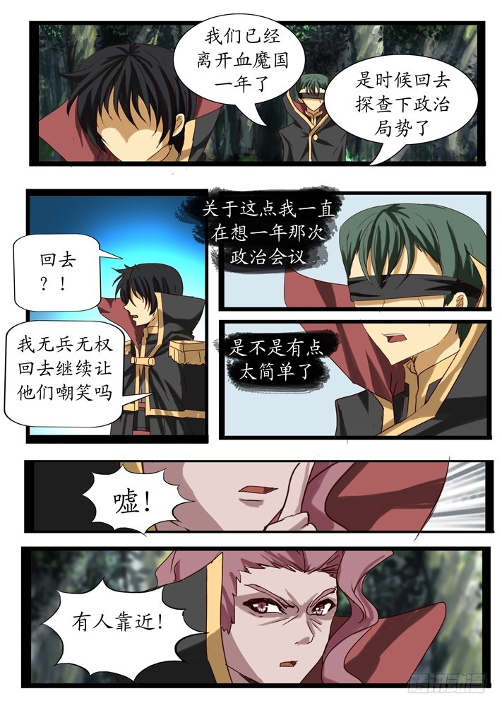 第二话（11）-第33话