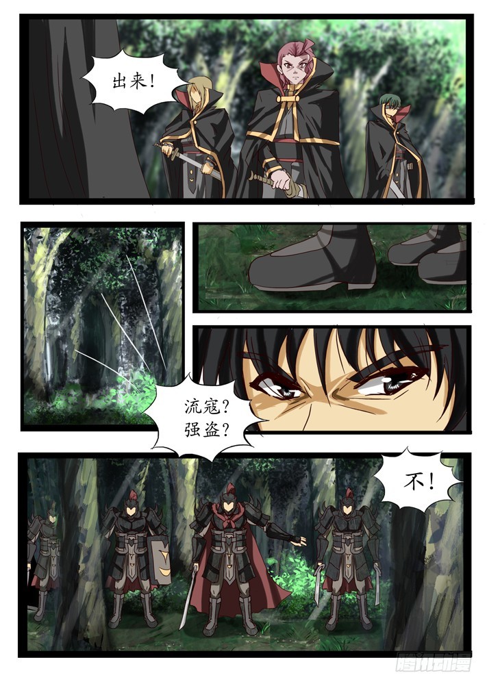 第二话（11）-第33话