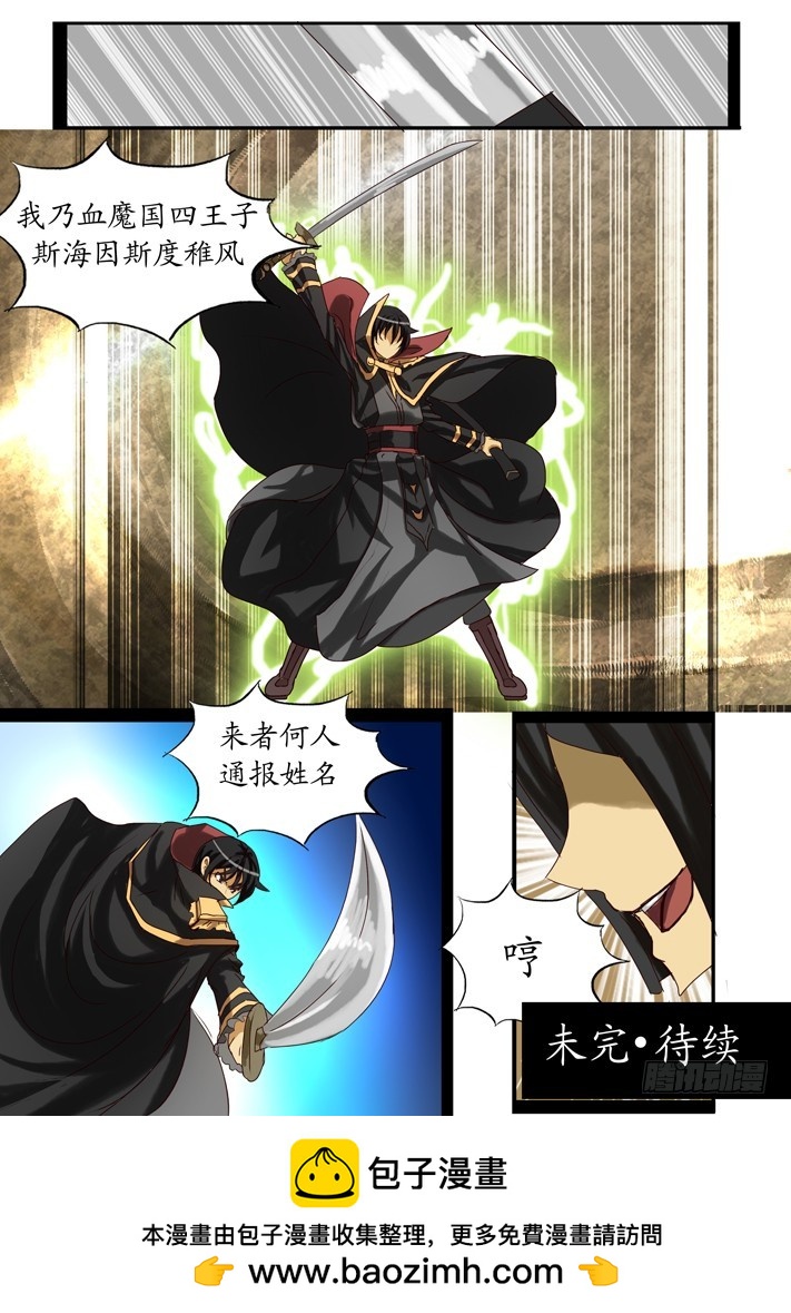 第二话（11）-第33话