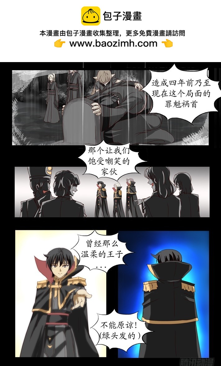 第二话（11）-第33话