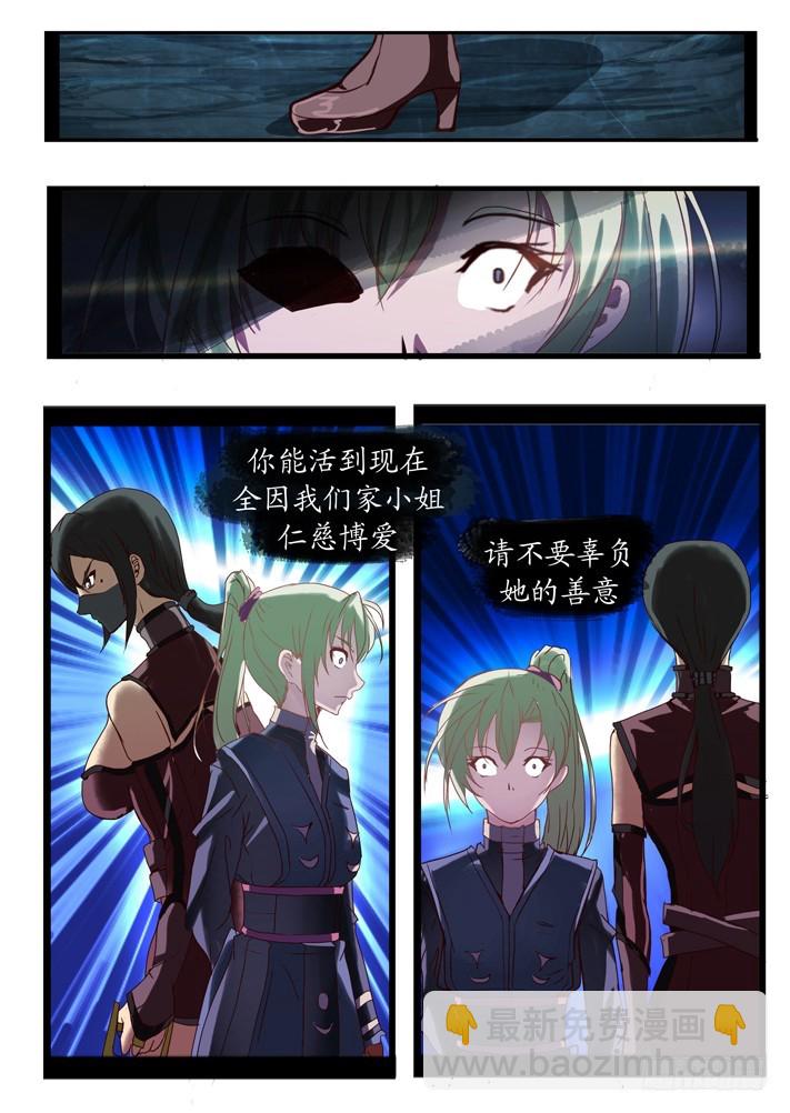 第二话（11）-第33话