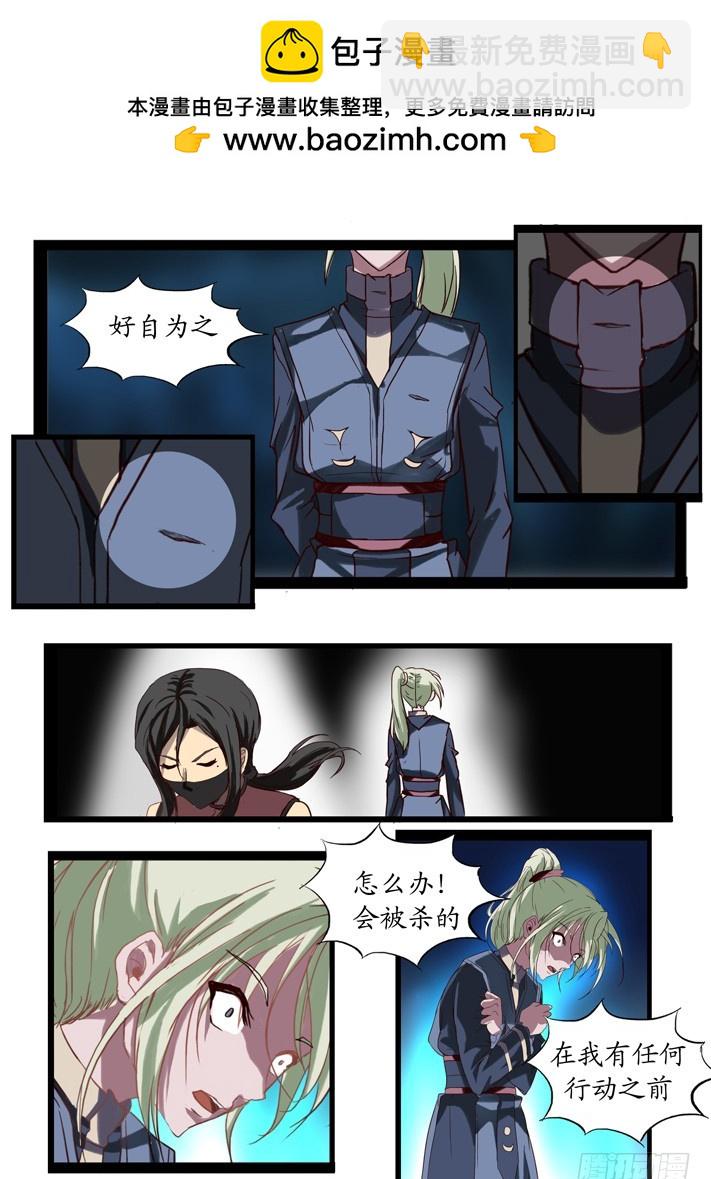 第二话（11）-第33话