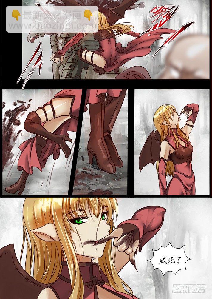 第0话（四）-第5话