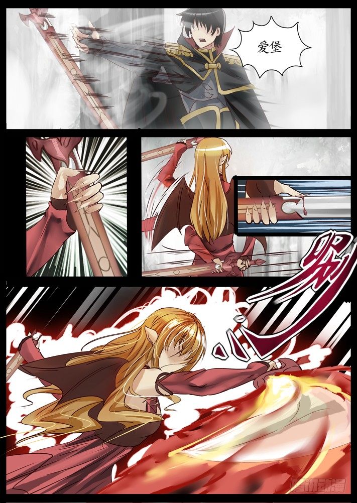 第0话（四）-第5话