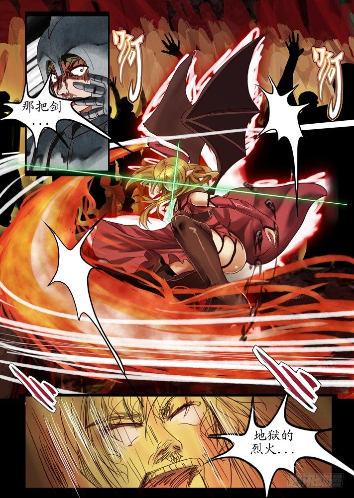 第0话（四）-第5话