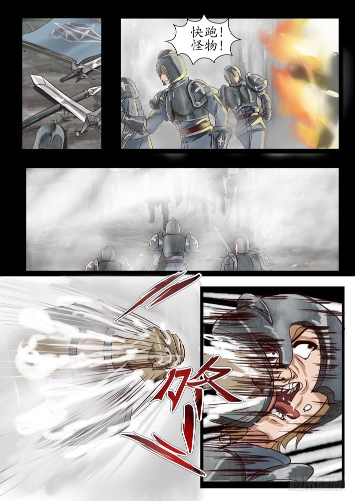 第0话（四）-第5话