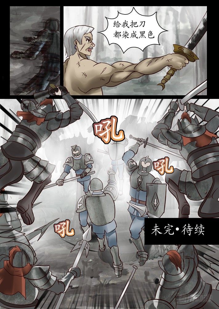 第0话（四）-第5话