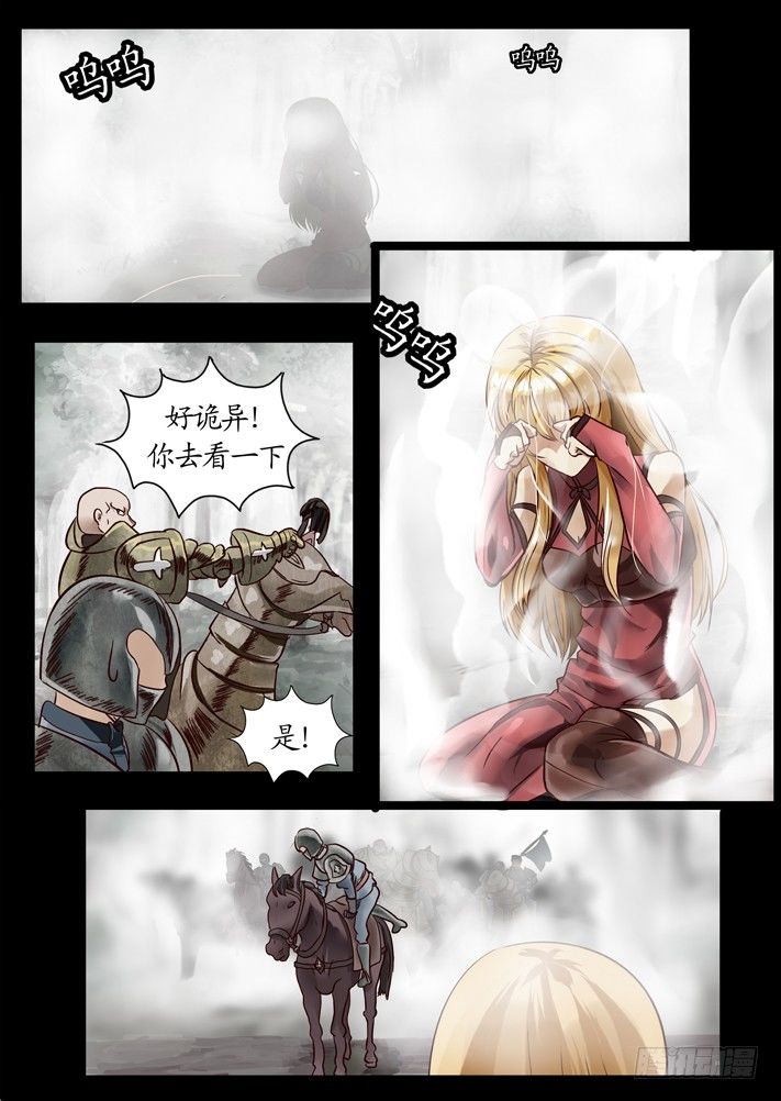 第0话（四）-第5话