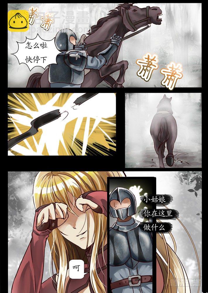 第0话（四）-第5话