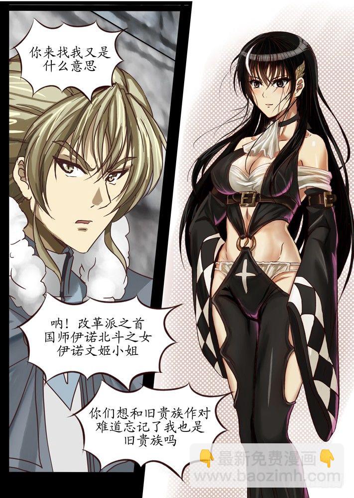 第0话（六）-第7话