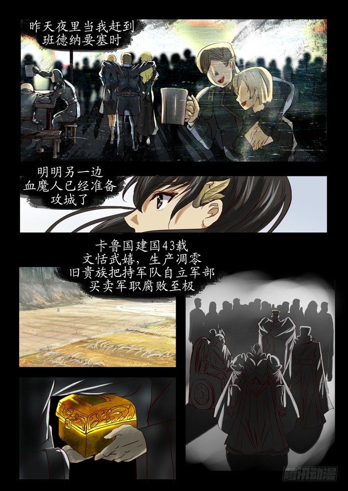 第0话（六）-第7话