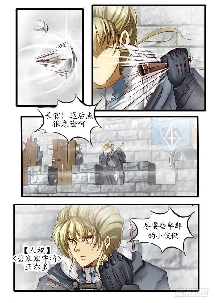 第0话（六）-第7话