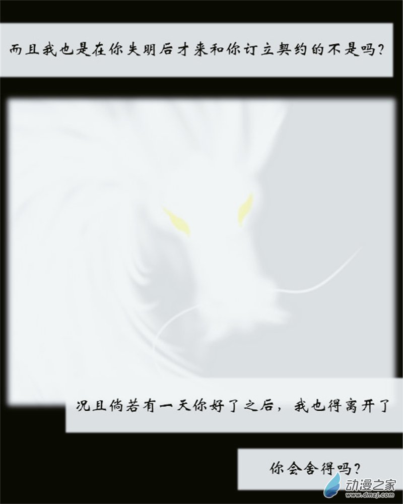 零與勝犬 - 01 第一話 - 1