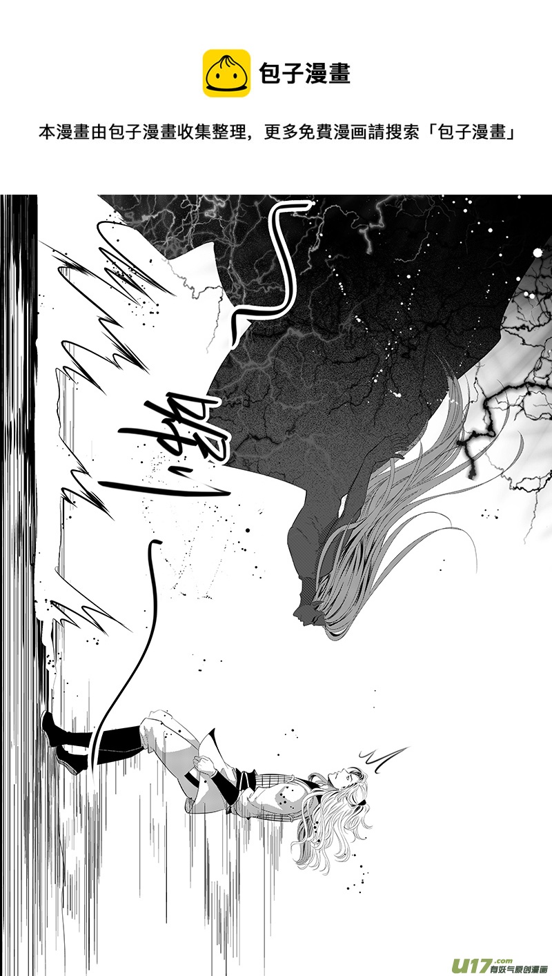 刍狗（三）-第29话