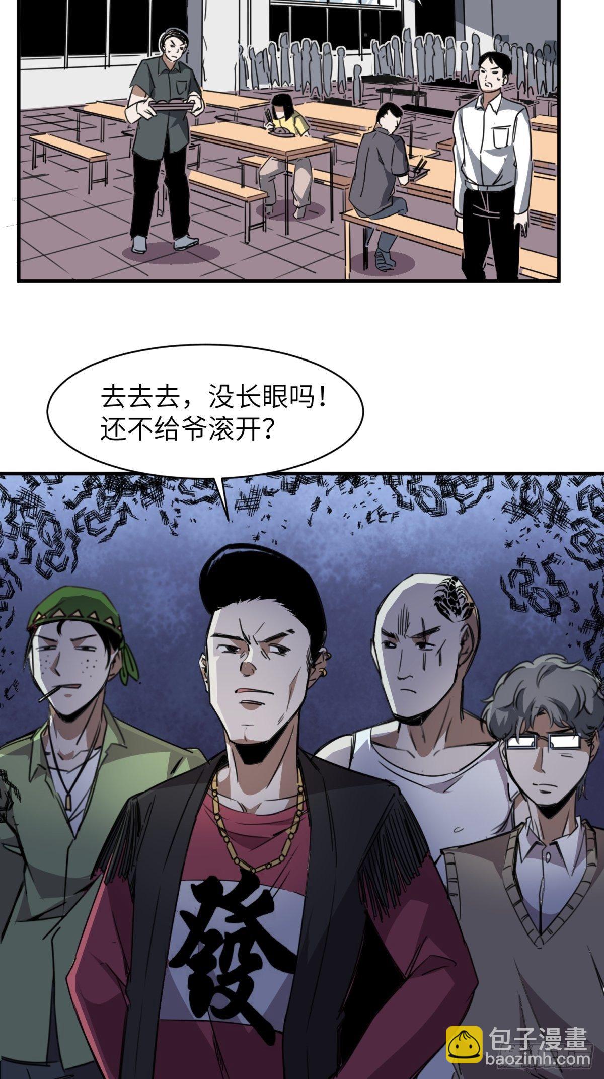 灵宅天师 - 无知禅师(1/2) - 4