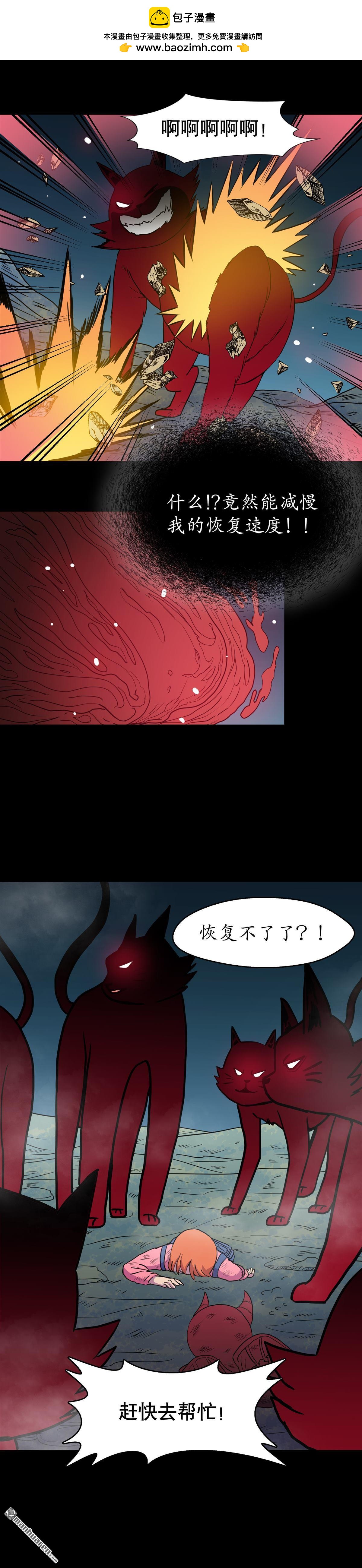靈戰 - 第13回 第六回（下） - 2