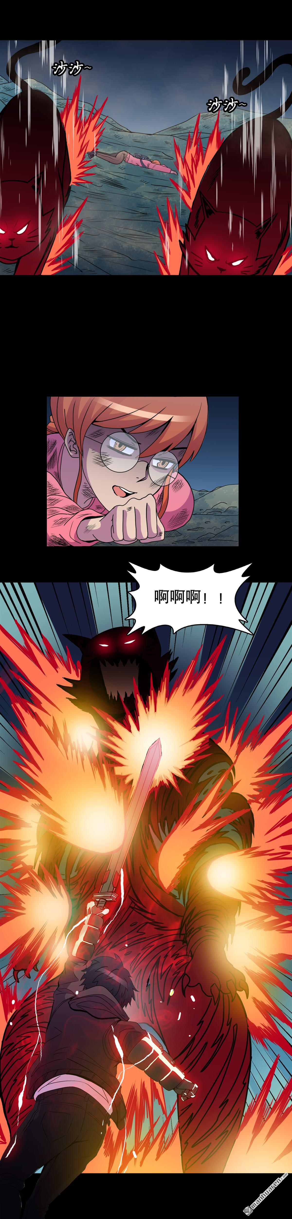 靈戰 - 第13回 第六回（下） - 3