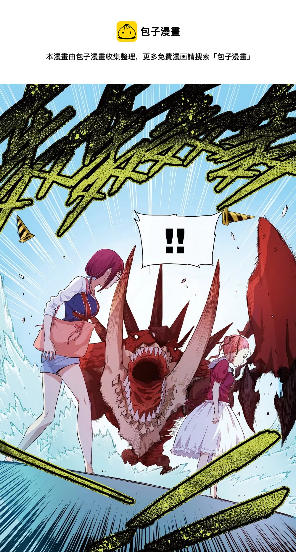 第4话 接近的两人（下）-第11话