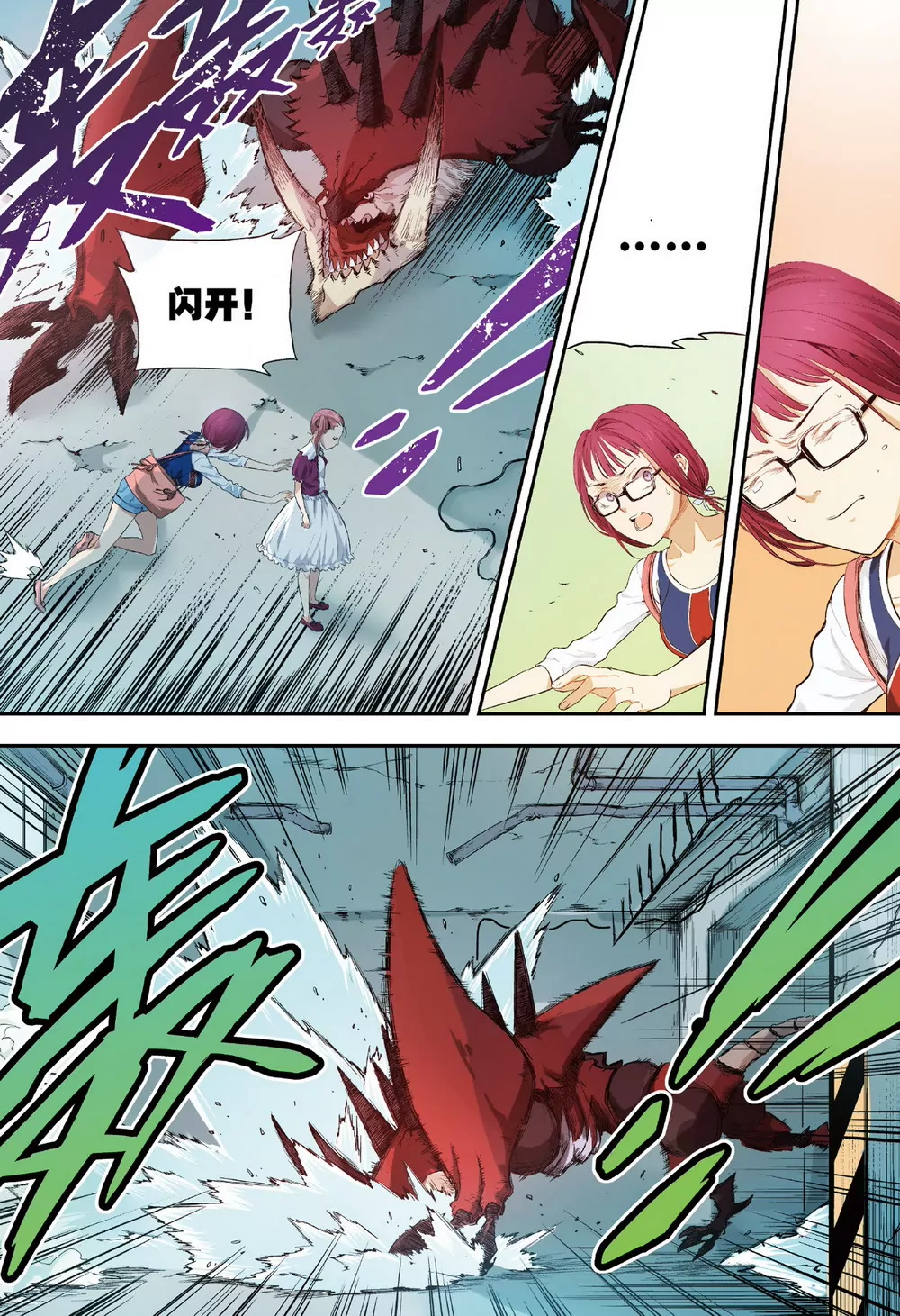 第4话 接近的两人（下）-第11话